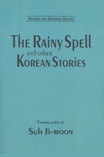 Бумажная книга «The Rainy Spell and Other Korean Stories», автор Джи Мун Су - фото №1
