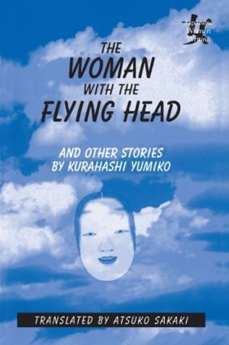 Бумажная книга «The Woman with the Flying Head and Other Stories», авторов Ацуко Сакаки, Курахаси Юмико - фото №1
