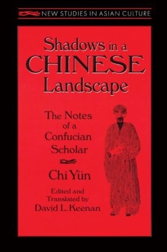 Бумажная книга «Shadows in a Chinese Landscape: Chi Yun's Notes from a Hut for Examining the Subtle», авторов Чи Юнь, Дэвид Кинан - фото №1