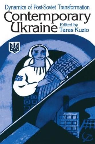 Бумажная книга «Contemporary Ukraine: Dynamics of Post-Soviet Transformation», автор Тарас Кузио - фото №1