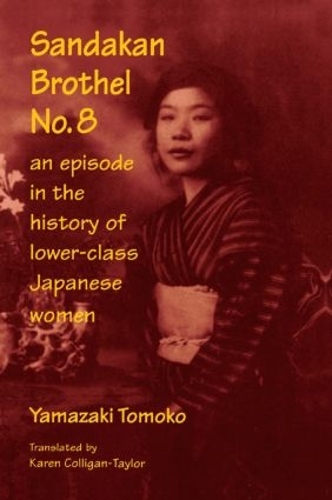 Бумажная книга «Sandakan Brothel No.8: Journey into the History of Lower-class Japanese Women», авторов Карен Ф. Коллиган-Тейлор, Томоко Ямазаки - фото №1