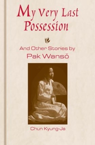 Бумажная книга «My Very Last Possession and Other Stories», авторов Кюн Джа Чун, Ван Со Пак - фото №1