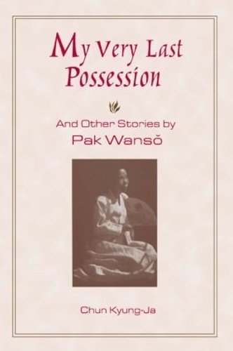 Бумажная книга «My Very Last Possession and Other Stories», авторов Кюн Джа Чун, Ван Со Пак - фото №1
