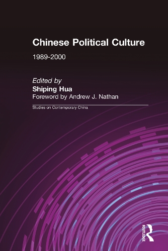 Паперова книга «Chinese Political Culture», авторів Ендрю Дж. Натан, Шипінг Хуа - фото №1