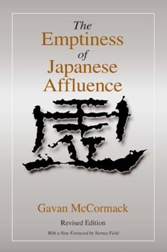 Паперова книга «The Emptiness of Japanese Affluence», авторів Геван МакКормак, Норма Філд - фото №1