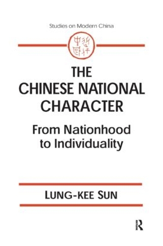 Бумажная книга «The Chinese National Character: From Nationhood to Individuality: From Nationhood to Individuality», автор Уоррен Сан - фото №1