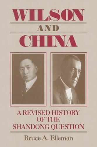 Бумажная книга «Wilson and China: A Revised History of the Shandong Question: A Revised History of the Shandong Question», автор Брюс Эллеман - фото №1
