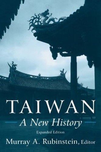 Бумажная книга «Taiwan: A New History: A New History», автор Мюррей А. Рубинштейн - фото №1