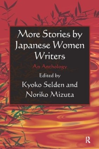 Бумажная книга «More Stories by Japanese Women Writers: An Anthology: An Anthology», автор Кёко Сиден - фото №1