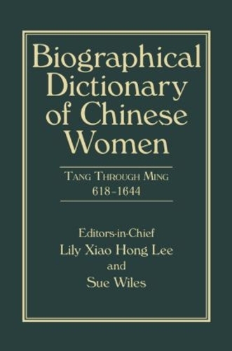 Бумажная книга «Biographical Dictionary of Chinese Women, Volume II: Tang Through Ming 618 - 1644», авторов Лили Сяо Хун Ли, Сью Уайлс - фото №1