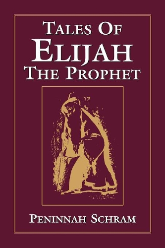 Бумажная книга «Tales of Elijah the Prophet», автор Пенинна Шрамм - фото №1