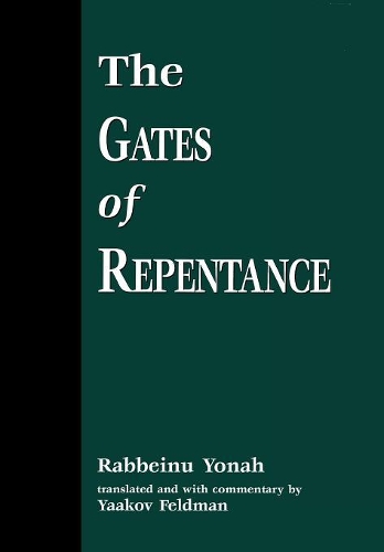 Паперова книга «The Gates of Repentance», автор Рабейну Йона - фото №1