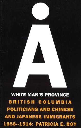 Бумажная книга «A White Man's Province: British Columbia Politicians and Chinese and Japanese Immigrants 1858-1914», автор Патриция Э. Рой - фото №1