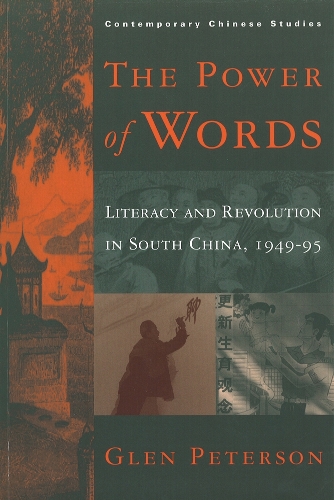 Паперова книга «The Power of Words: Literacy and Revolution in South China, 1949-95», автор Глен Петерсон - фото №1