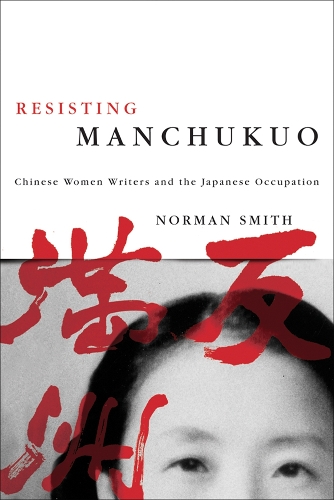 Бумажная книга «Resisting Manchukuo: Chinese Women Writers and the Japanese Occupation», автор Норман Смит - фото №1