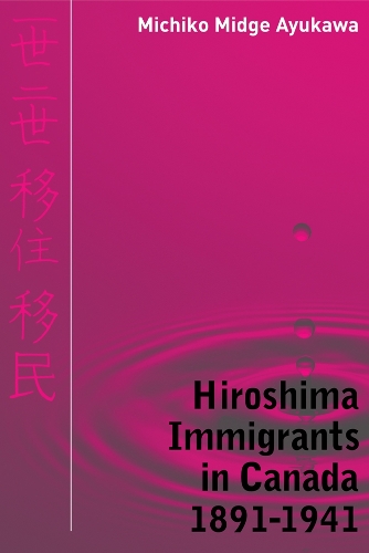 Бумажная книга «Hiroshima Immigrants in Canada, 1891-1941», автор Мичико Мидж Аюкава - фото №1