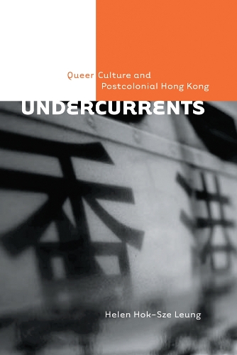 Паперова книга «Undercurrents: Queer Culture and Postcolonial Hong Kong», автор Хелен Хок-Сзе Люн - фото №1