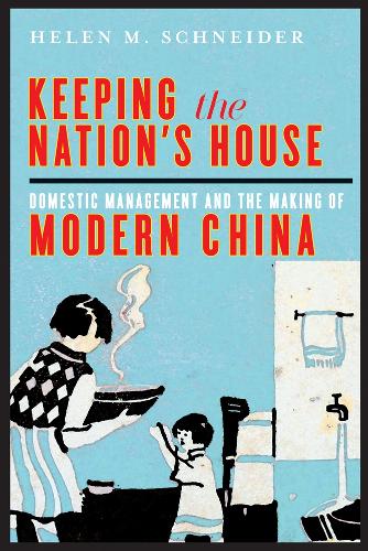 Бумажная книга «Keeping the Nation's House: Domestic Management and the Making of Modern China», автор Хелен М. Шнайдер - фото №1