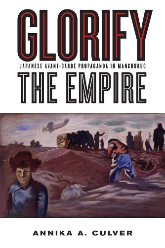 Бумажная книга «Glorify the Empire: Japanese Avant-Garde Propaganda in Manchukuo», автор Анника А. Калвер - фото №1