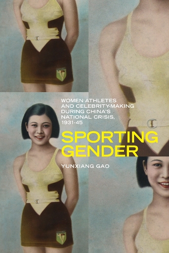 Бумажная книга «Sporting Gender: Women Athletes and Celebrity-Making during China’s National Crisis, 1931-45», автор Юньсян Гао - фото №1