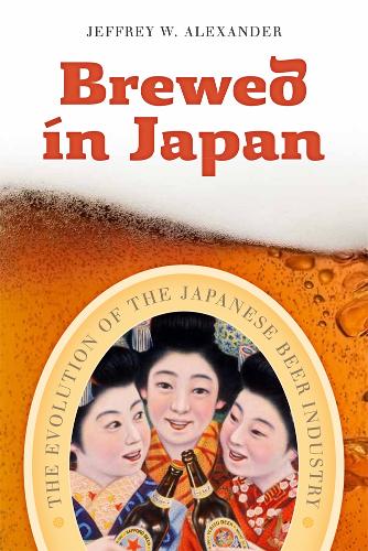 Бумажная книга «Brewed in Japan: The Evolution of the Japanese Beer Industry», автор Джеффри В. Александр - фото №1