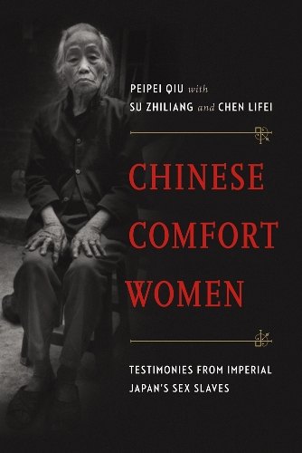 Бумажная книга «Chinese Comfort Women: Testimonies from Imperial Japan’s Sex Slaves», автор Пэйпэй Цю - фото №1