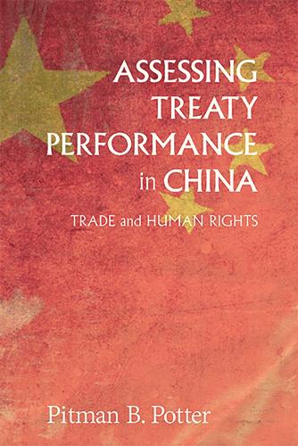 Бумажная книга «Assessing Treaty Performance in China: Trade and Human Rights», автор Питман Б. Potter - фото №1