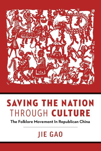 Бумажная книга «Saving the Nation through Culture: The Folklore Movement in Republican China», автор Цзе Гао - фото №1