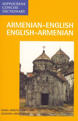 Бумажная книга «Armenian-English / English-Armenian Concise Dictionary», автор Диана Арутюнян - фото №1