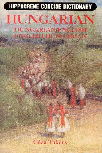 Бумажная книга «Hungarian-English/English-Hungarian Concise Dictionary», автор Геза Такач - фото №1