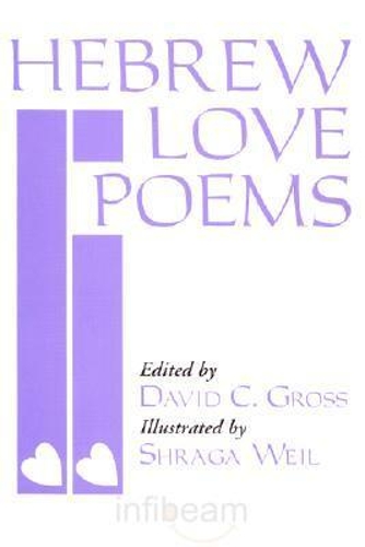 Бумажная книга «Hebrew Love Poems», автор Шрага Вайль - фото №1