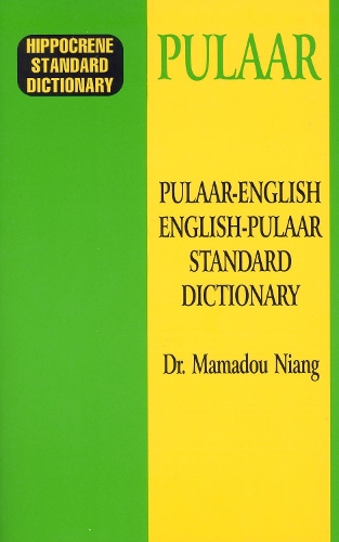 Бумажная книга «Pulaar-English/English-Pulaar Standard Dictionary», автор Мамаду Нианг - фото №1
