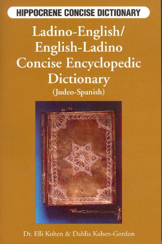 Бумажная книга «Ladino-English / English-Ladino Concise Encyclopedic Dictionary (Judeo-Spanish)», автор Элли Коэн - фото №1