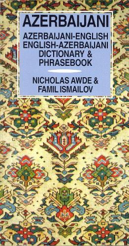 Бумажная книга «Azerbaijani-English / English-Azerbaijani Dictionary & Phrasebook», автор Николас Авде - фото №1