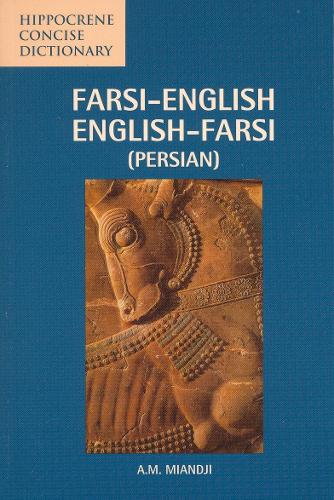 Паперова книга «Farsi-English / English-Farsi Concise Dictionary», автор А. М. Міанджі - фото №1