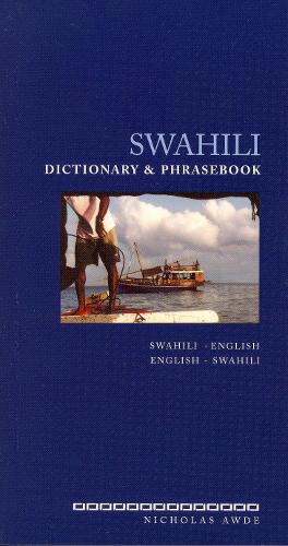 Бумажная книга «Swahili-English / English-Swahili Dictionary & Phrasebook», автор Николас Авде - фото №1