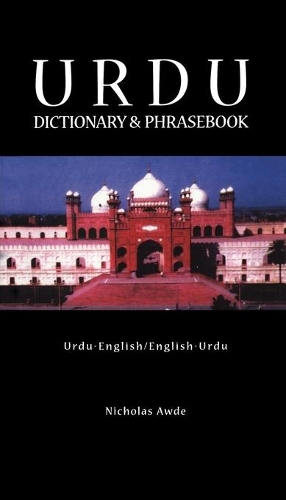 Бумажная книга «Urdu-English / English-Urdu Dictionary & Phrasebook», автор Николас Авде - фото №1