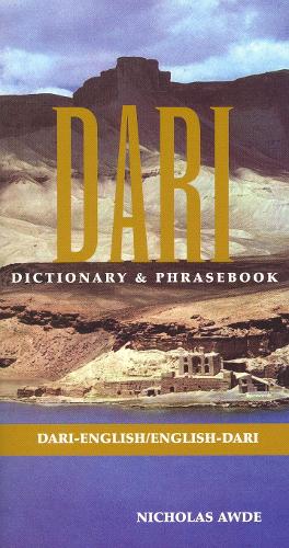 Бумажная книга «Dari-English/English-Dari Dictionary & Phrasebook», авторов Асметулла Сарвам, Николас Авде - фото №1