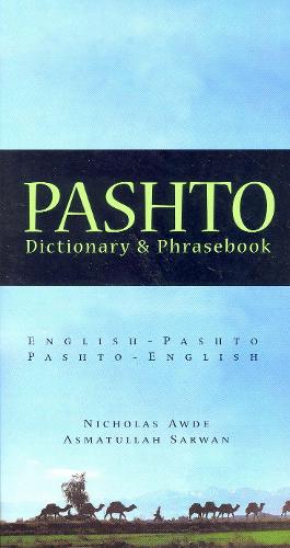 Бумажная книга «Pashto-English / English-Pashto Dictionary & Phrasebook», автор Николас Авде - фото №1