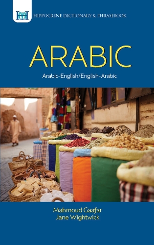 Паперова книга «Arabic-English / English-Arabic Dictionary and Phrasebook», автор Джейн Уайтуік - фото №1