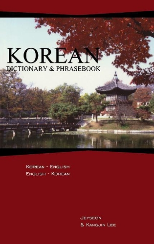 Бумажная книга «Korean-English/English-Korean Dictionary & Phrasebook», авторов Джейсон Ли, Канджин Ли - фото №1