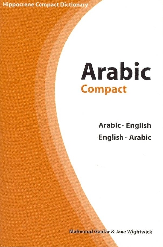 Бумажная книга «Arabic-English/English-Arabic Compact Dictionary», автор Махмуд Гаафар - фото №1