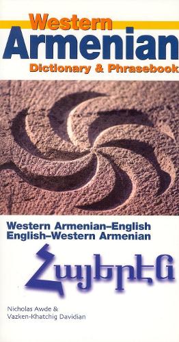 Бумажная книга «Western Armenian Dictionary & Phrasebook: Armenian-English/English-Armenian», авторов Николас Авде, Вазкен-Хатчиг Давидян - фото №1