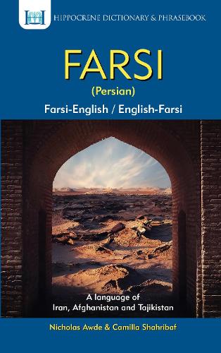 Бумажная книга «Farsi-English/English-Farsi (Persian) Dictionary & Phrasebook», автор Николас Авде - фото №1