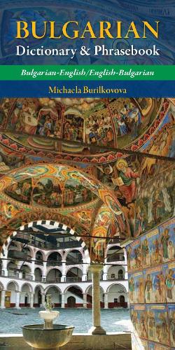 Паперова книга «Bulgarian Dictionary & Phrasebook», автор Мікаела Бурілкова - фото №1