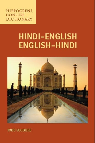 Паперова книга «Hindi-English/English-Hindi Concise Dictionary», автор Тодд Скудьє - фото №1
