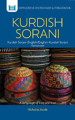 Бумажная книга «Kurdish (Sorani)-English/English-Kurdish (Sorani) Dictionary & Phrasebook», автор Николас Авде - фото №1