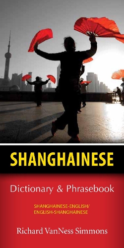  «Shanghainese-English/English-Shanghainese Dictionary & Phrasebook» - фото №1