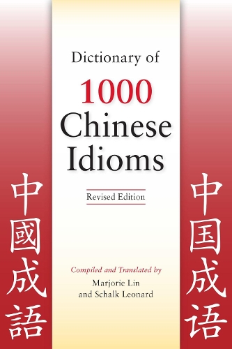 Паперова книга «Dictionary of 1000 Chinese Idioms, Revised Edition», авторів Марджорі Лін, Шалк Леонард - фото №1