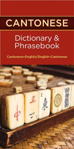  «Cantonese-English/English-Cantonese Dictionary & Phrasebook» - фото №1